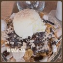 율무 | 포항 카페 블루하우스 추억의 옛날 팥빙수 정석 그리고 꼬소한 율무스무디 솔직후기