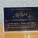 성남아트센터 (공연장내부) 이미지