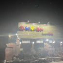 한나루갈비 이미지