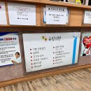 서부유림의원 이미지