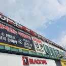 이조숯불갈비 이미지