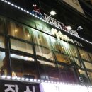 말리스타헤어블로 티스토리