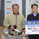 희망영농 이미지