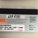 GS 신용주유소 이미지