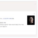 (주)시그네이처 아시아 이미지