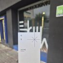 가경타운 | [청주 가경동 미용실] 남자 새치염색 꼼꼼하게 잘하는 곳 에릭마 가경터미널 본점 후기