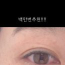 레베르