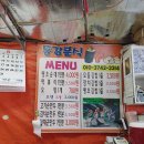 동강분식 이미지