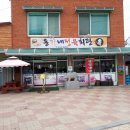 동향면사무소 이미지