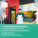 공룡통닭 정책브리핑