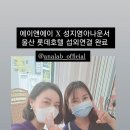 에이앤에이파트너즈 이미지