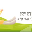 휴심리상담소