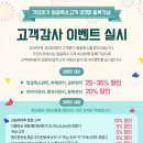 미가스킨케어 이미지