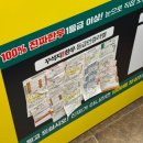 [신길/신풍 소고기] 가성비 소고기 맛집 ‘꾸석지돌판한우’ 신풍역점 / 내돈내산 / 솔직후기