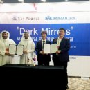 ㈜스카이 이미지