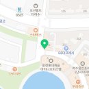 지한부동산공인중개사사무소 이미지