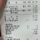 경동세탁소 이미지