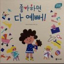 다예뻐 이미지