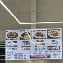 불티나 | 오산맛집/오산 세교 맛집/ 불티나꼬막짬뽕 방문 후기