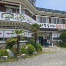 나주소머리국밥 이미지