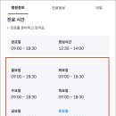 다나연합이비인후과의원 이미지