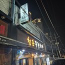중화역4번출구 | [서울 중화역 맛집] 청춘쪽갈비 기본+양념 세트메뉴 내돈내산 후기 :)