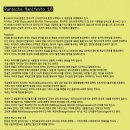 (주)수정환경 노동조합 이미지