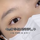 맑은율뷰티
