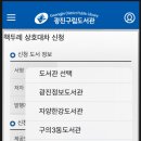 군자도서관 이미지