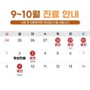 차한의원 이미지