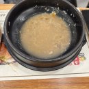 덕진-95 | 전주삼계탕 건강과 맛을 같이 챙긴 유씨네본가누룽지삼계탕 송천점
