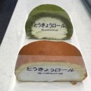 수완동 1479번지 이미지