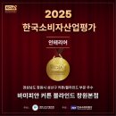 다미안아파트 | 가음더샵센트럴파크33평 창원커튼 블라인드 유니슬렛 친절한상담 깔끔한시공 바미피안에서 완성