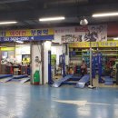 자양카센터 이미지