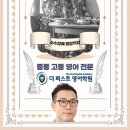 퍼스트영어학원