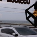 주문진항유리횟집 이미지