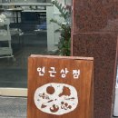 지은상점