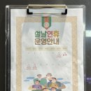 터짐휘트니스 PT 부천중동점 | 부천중동헬스장 터짐 중동점 솔쌤 PT 20회차 솔직후기