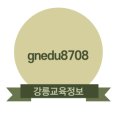 멘토과학교습소