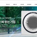 (주)오피테크 이미지