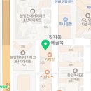 정자다름수학학원