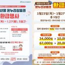 부광상회 이미지