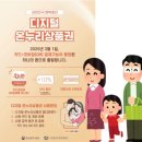 롯데온누리약국 네이버블로그