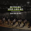 엔씨디지털