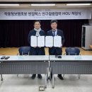 ㈜엔젤로보틱스 이미지