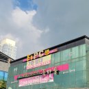 파리바게트(석현점) | 목포 평화광장 맛집 꽃마름 하당점 룸있는 식당 샤브샤브 월남쌈 가족모임