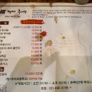 백제추어탕 이미지