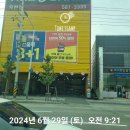 충무당구장 이미지