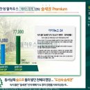 한성시티타운 이미지