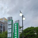 부곡하와이사우나헬스 네이버블로그